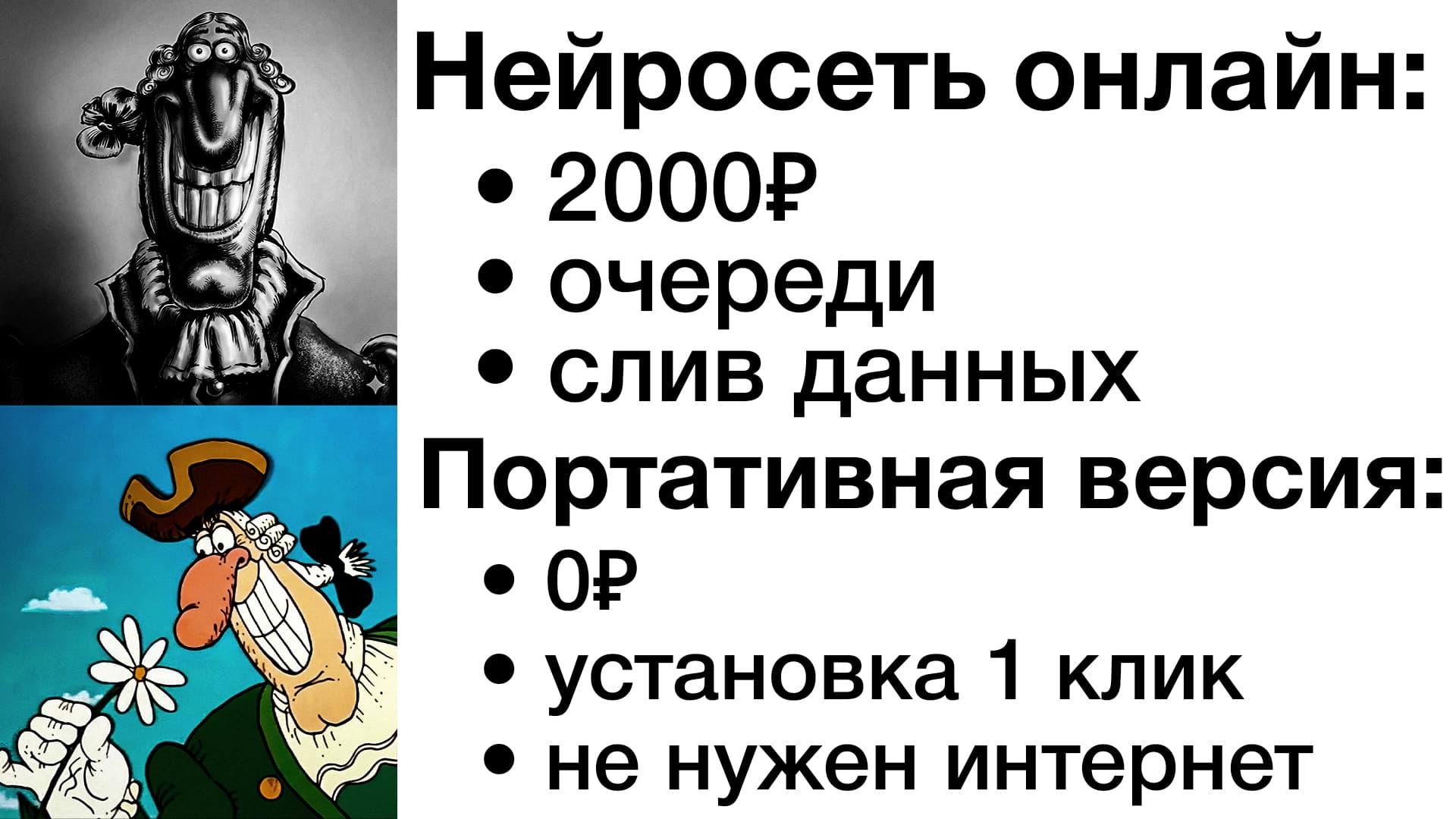 Рекламные баннеры 1