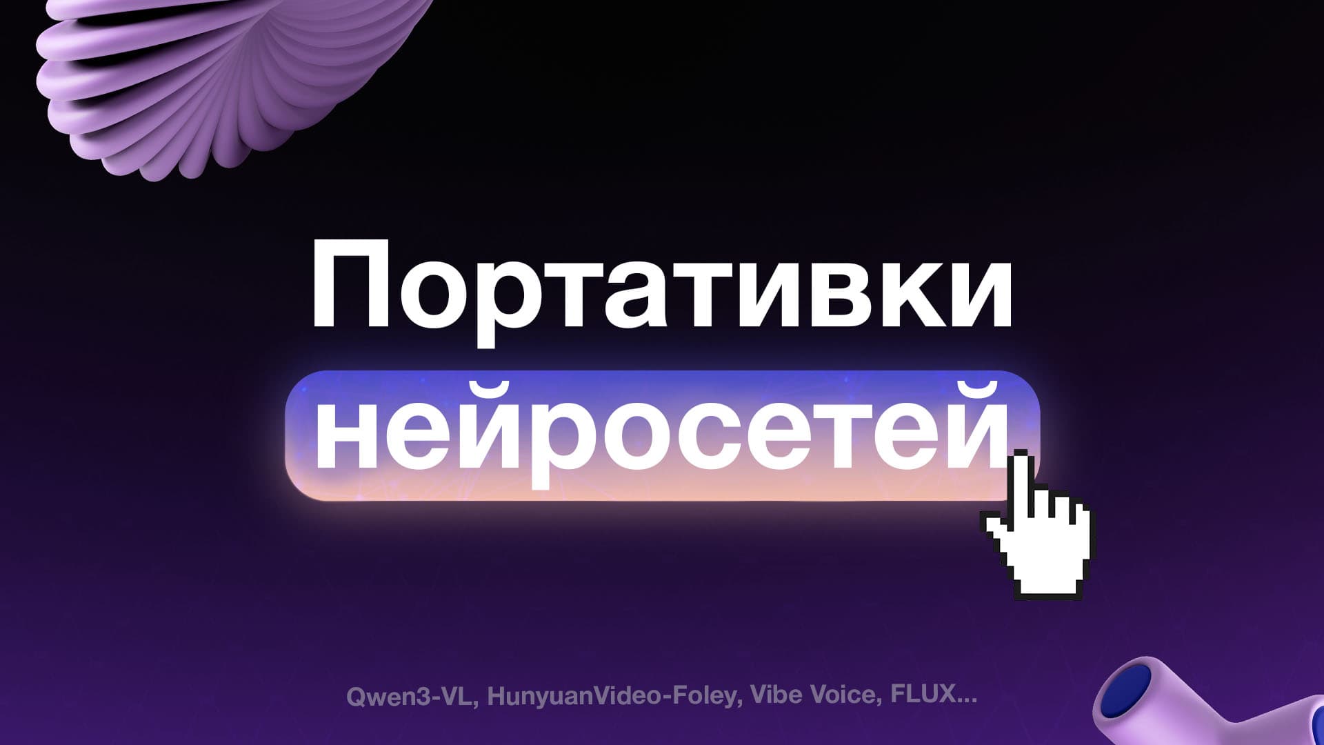 Рекламные баннеры 2