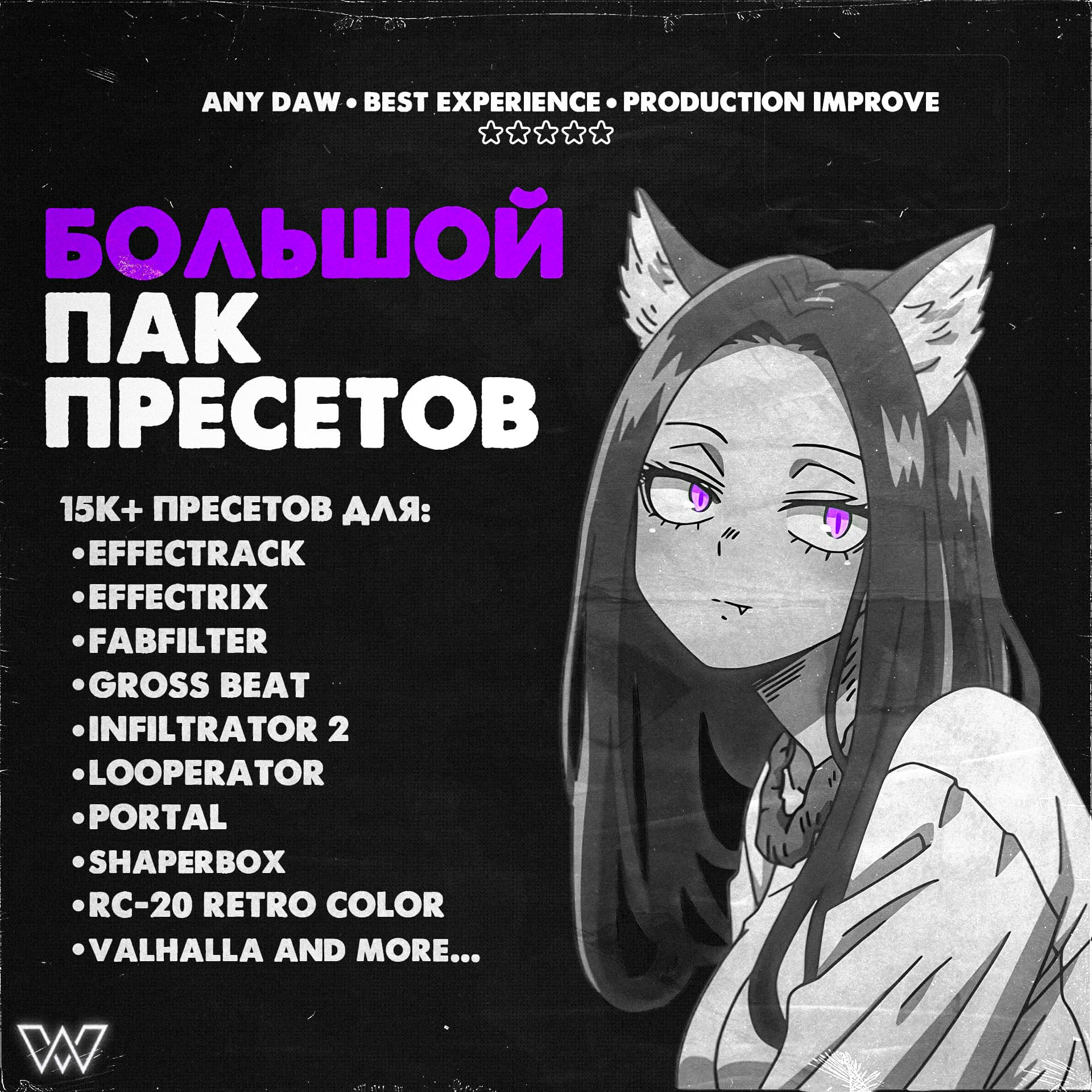 Обложка @wonderloveyou