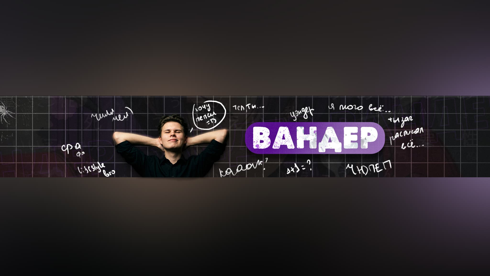 YouTube превью 1