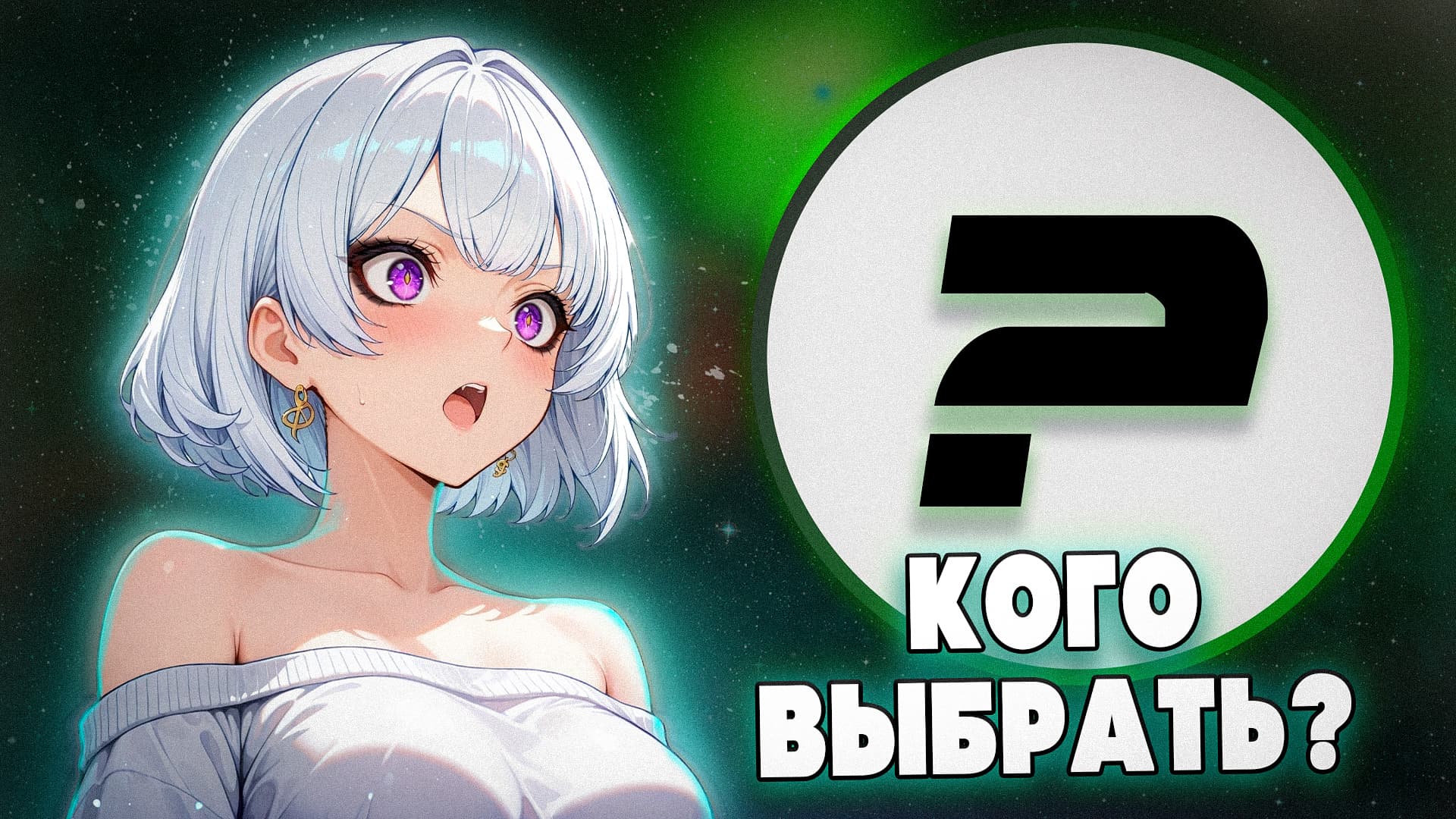 YouTube превью 2